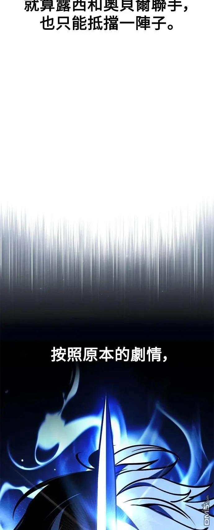 第70话115