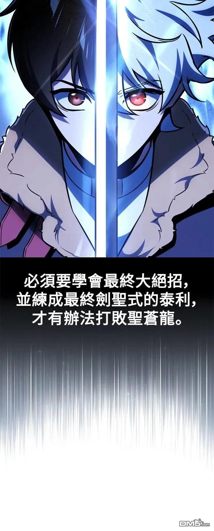 第70话116