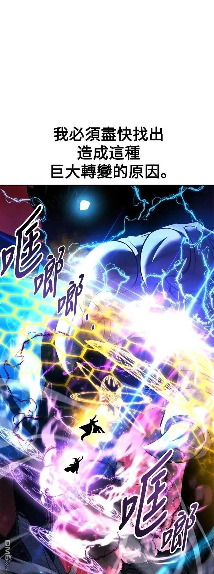 第70话119