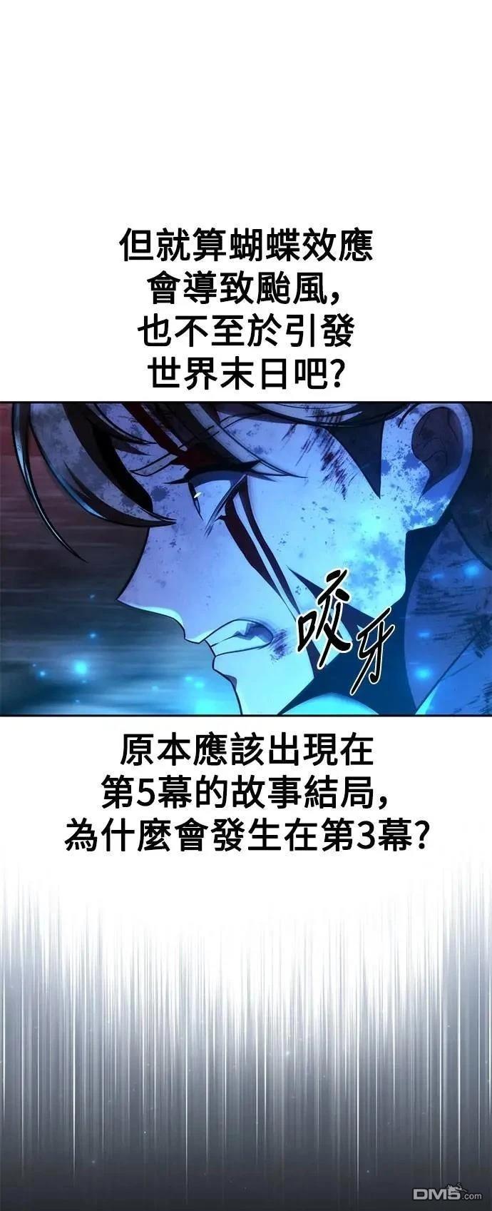 第70话122