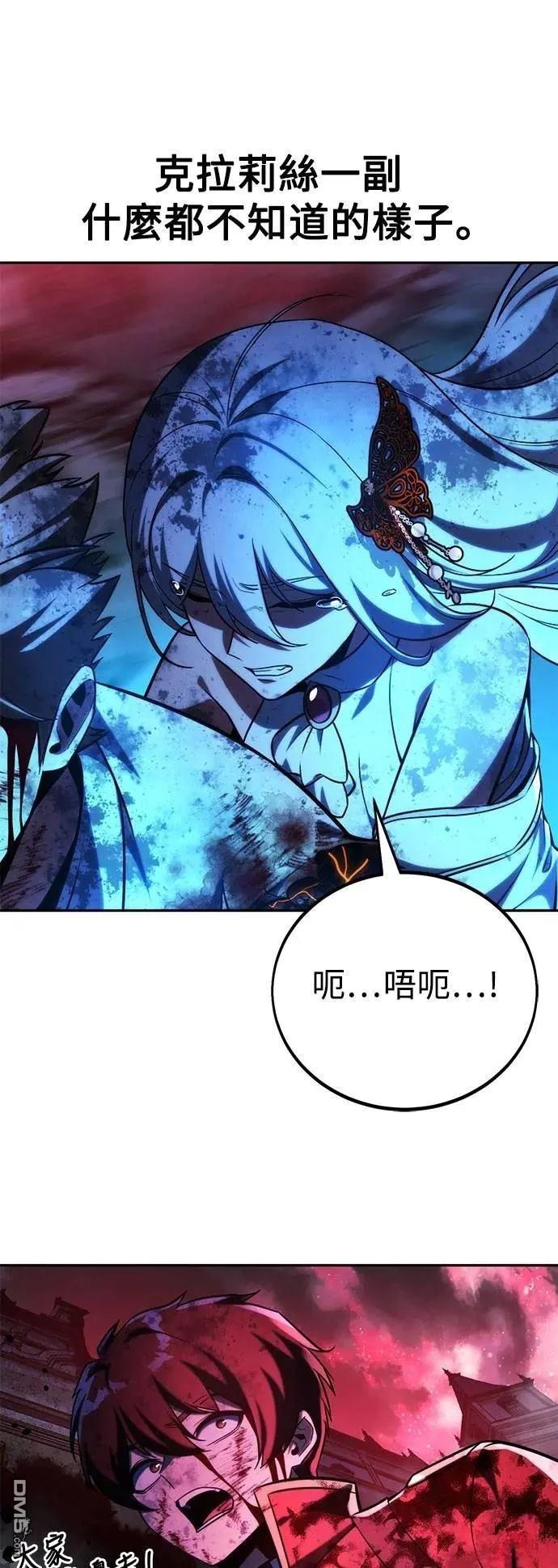 第70话126