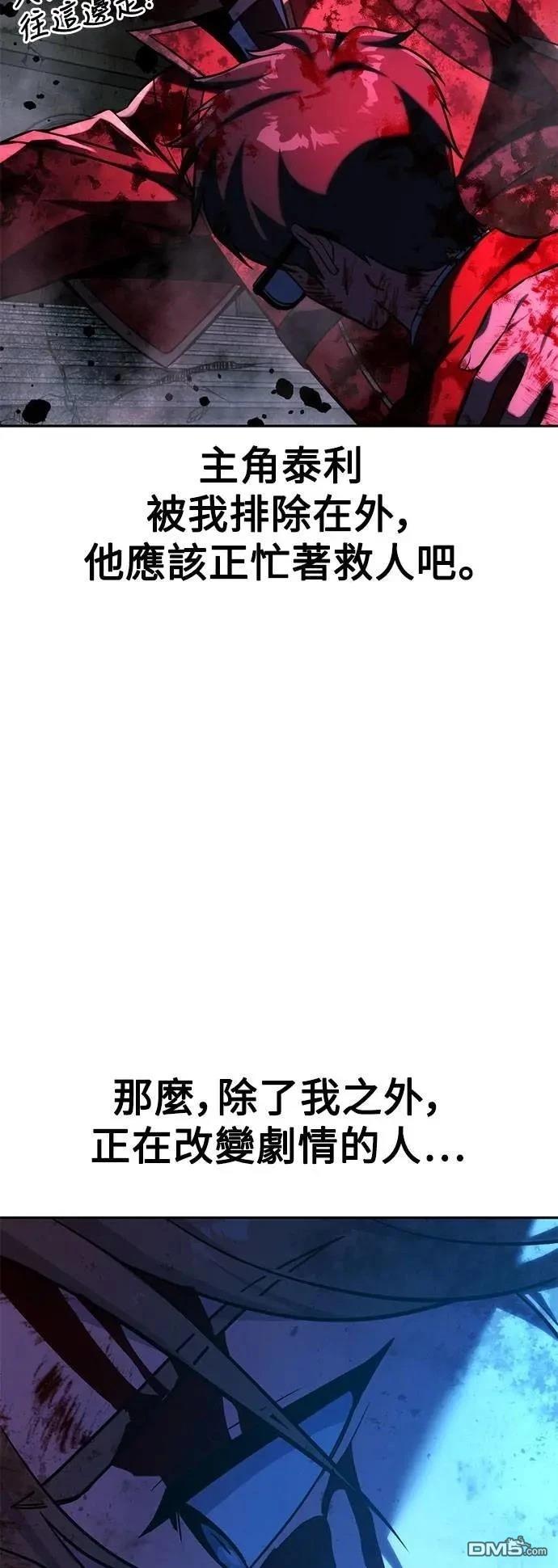 第70话127