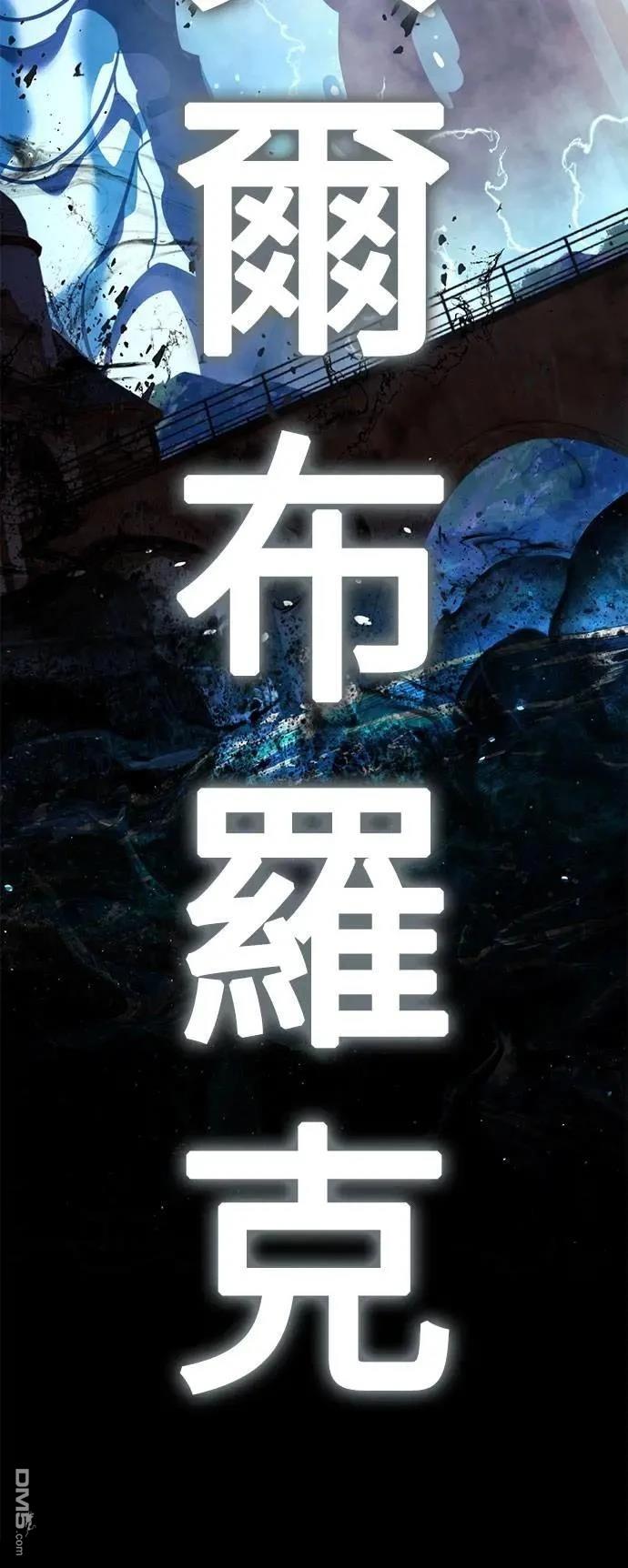 第70话13