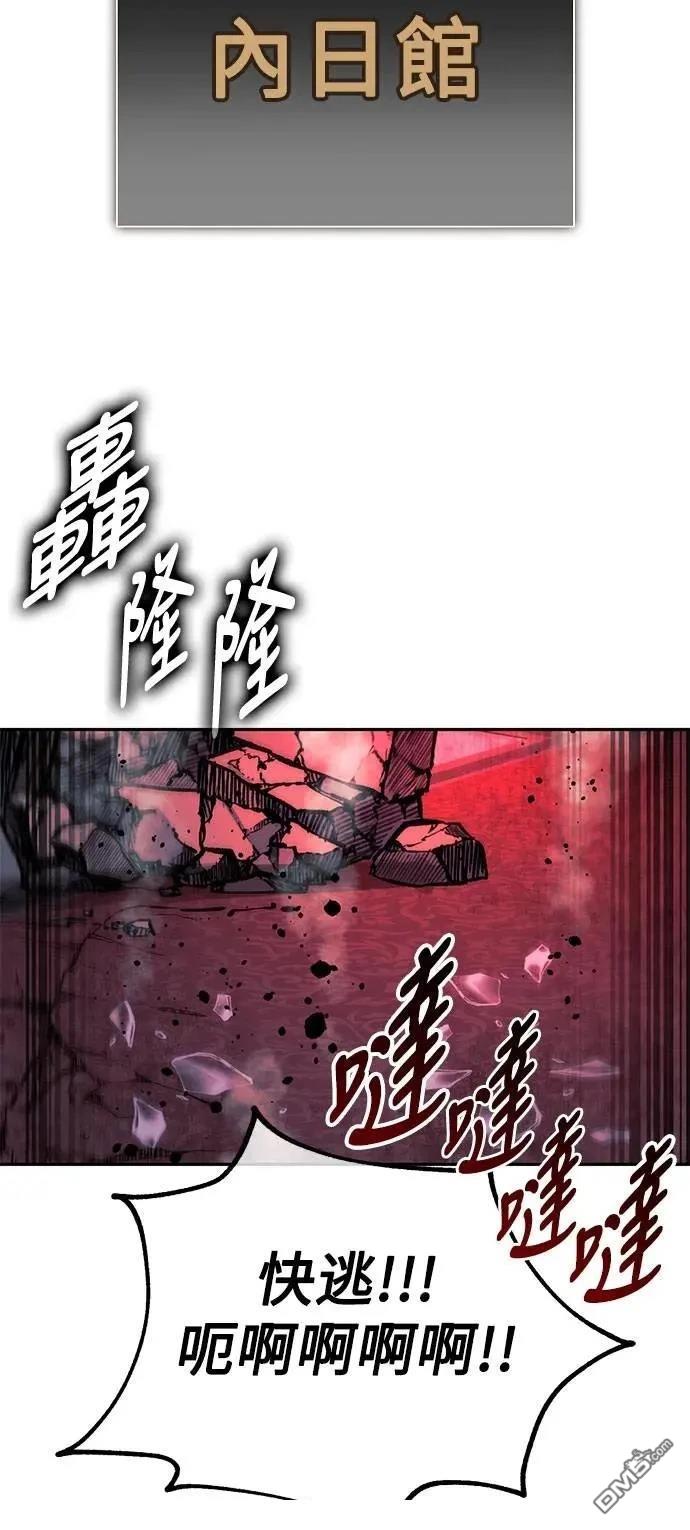 第70话130