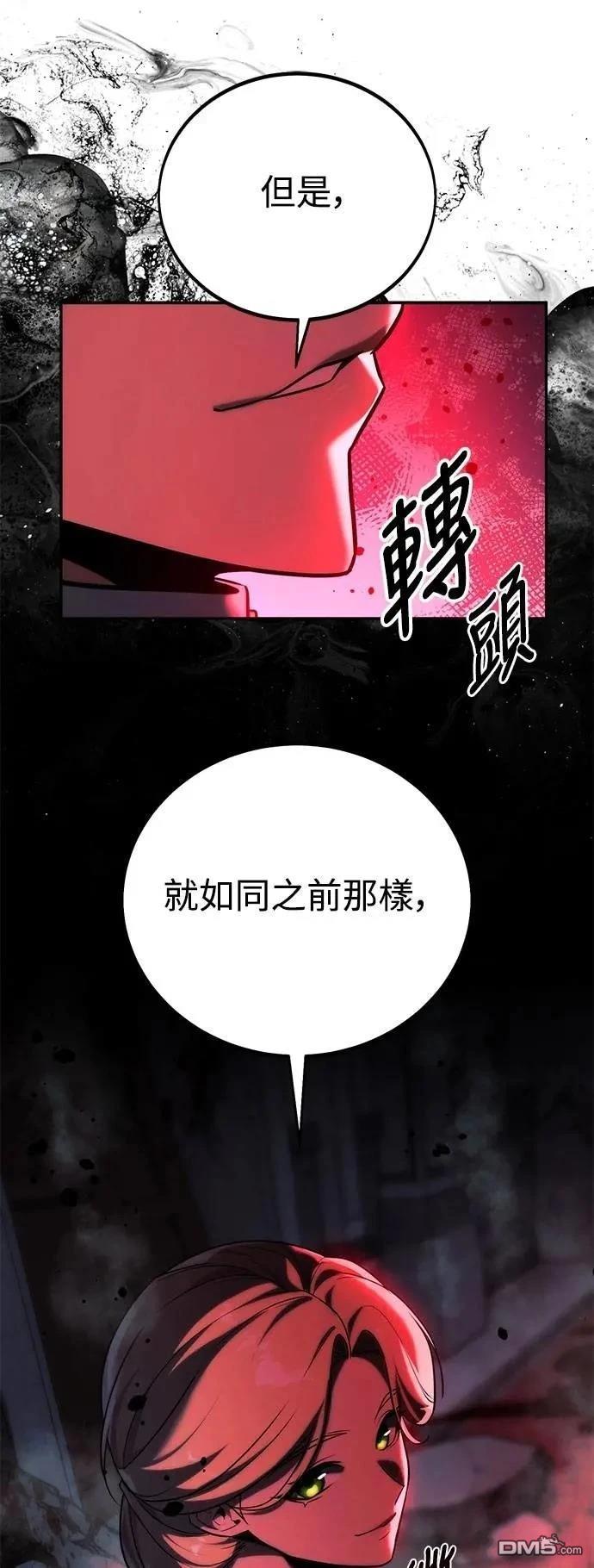 第70话134