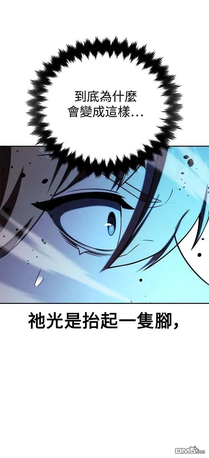 第70话15