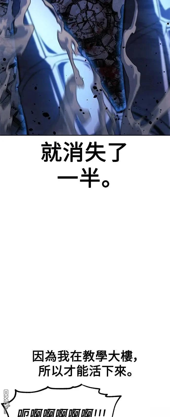 第70话24
