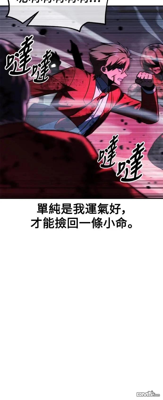 第70话25