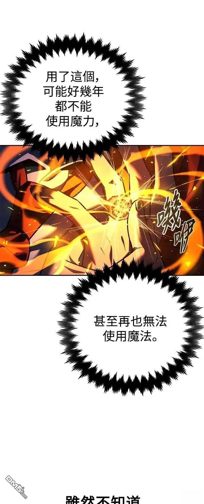 第70话27