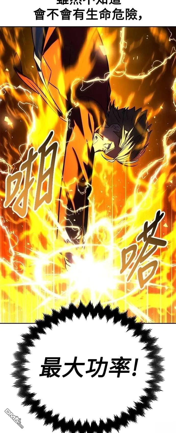 第70话28