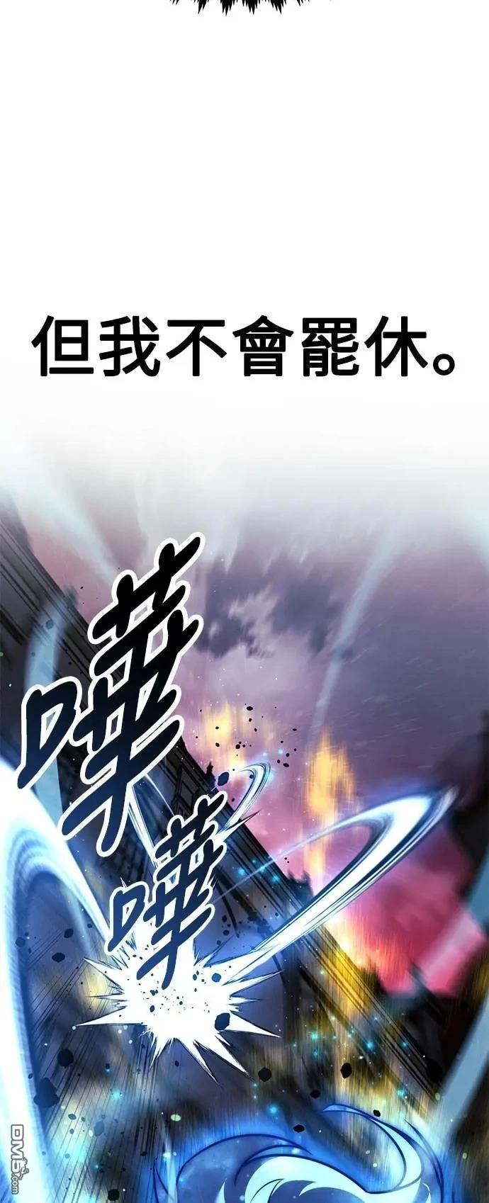 第70话29