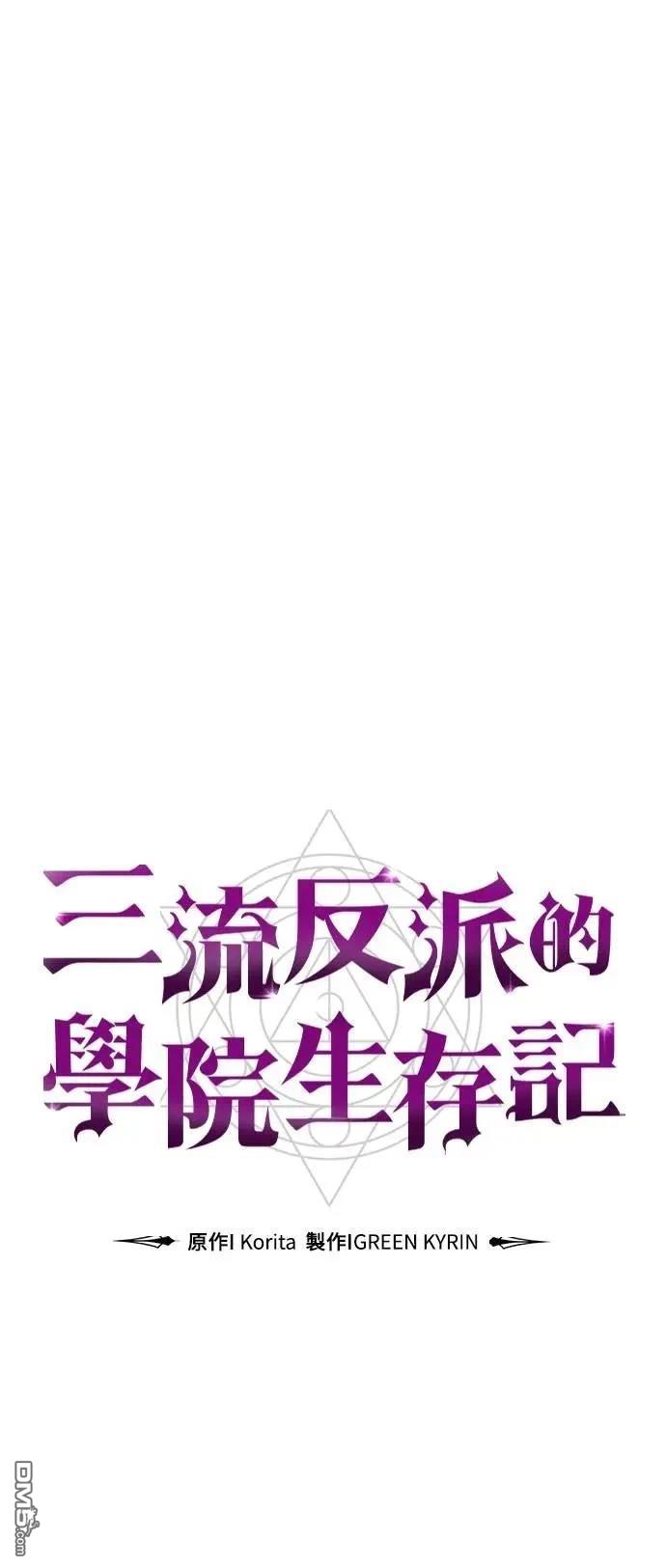 第70话33