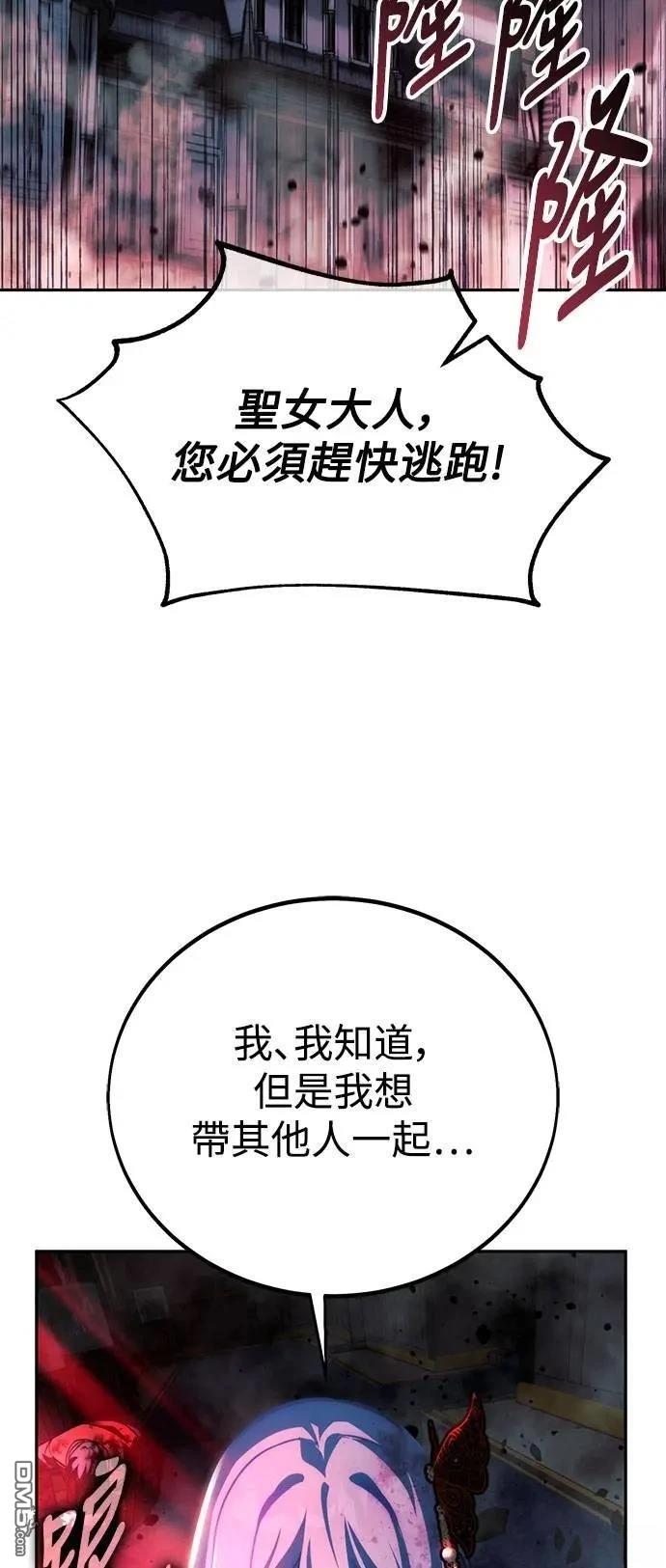 第70话35
