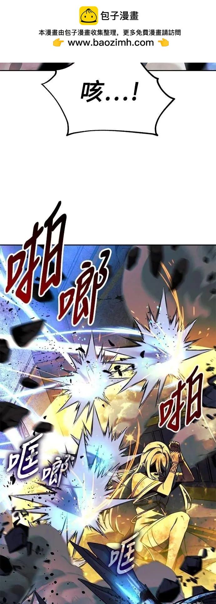 第70话39