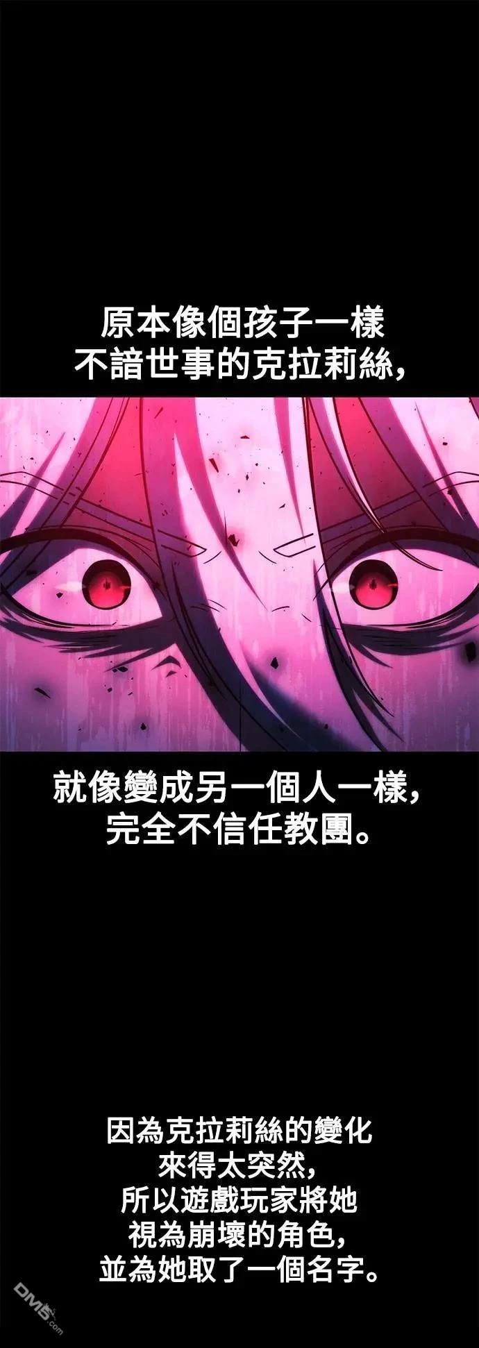 第70话4