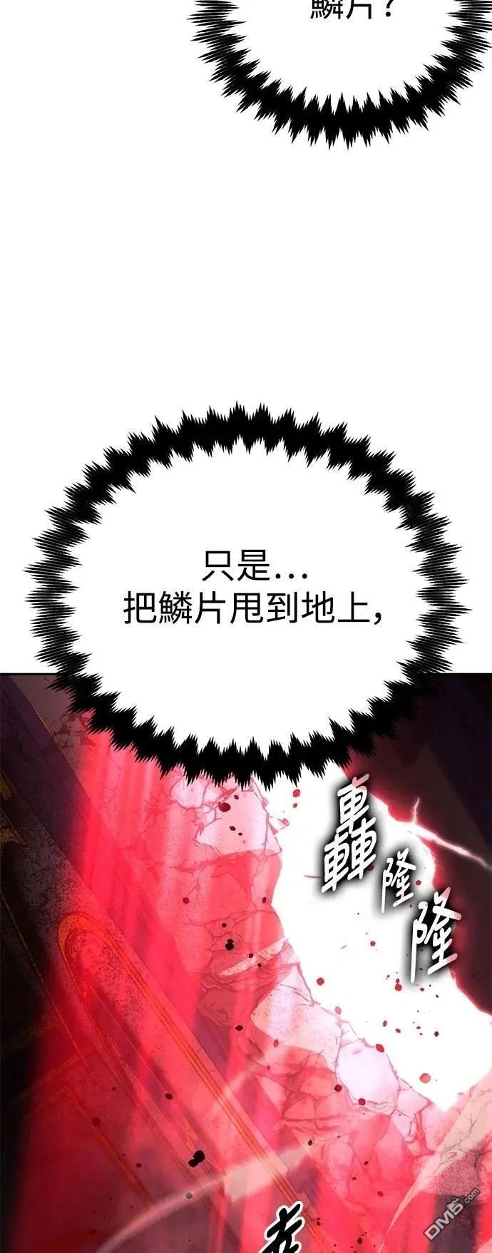 第70话43