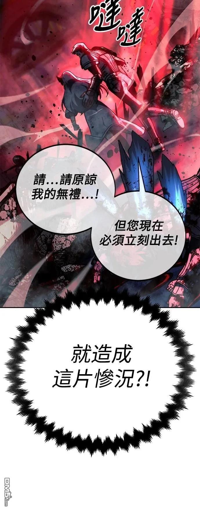 第70话44