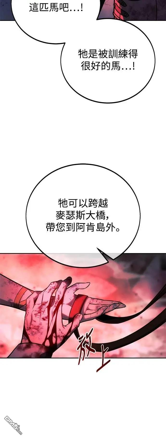 第70话47