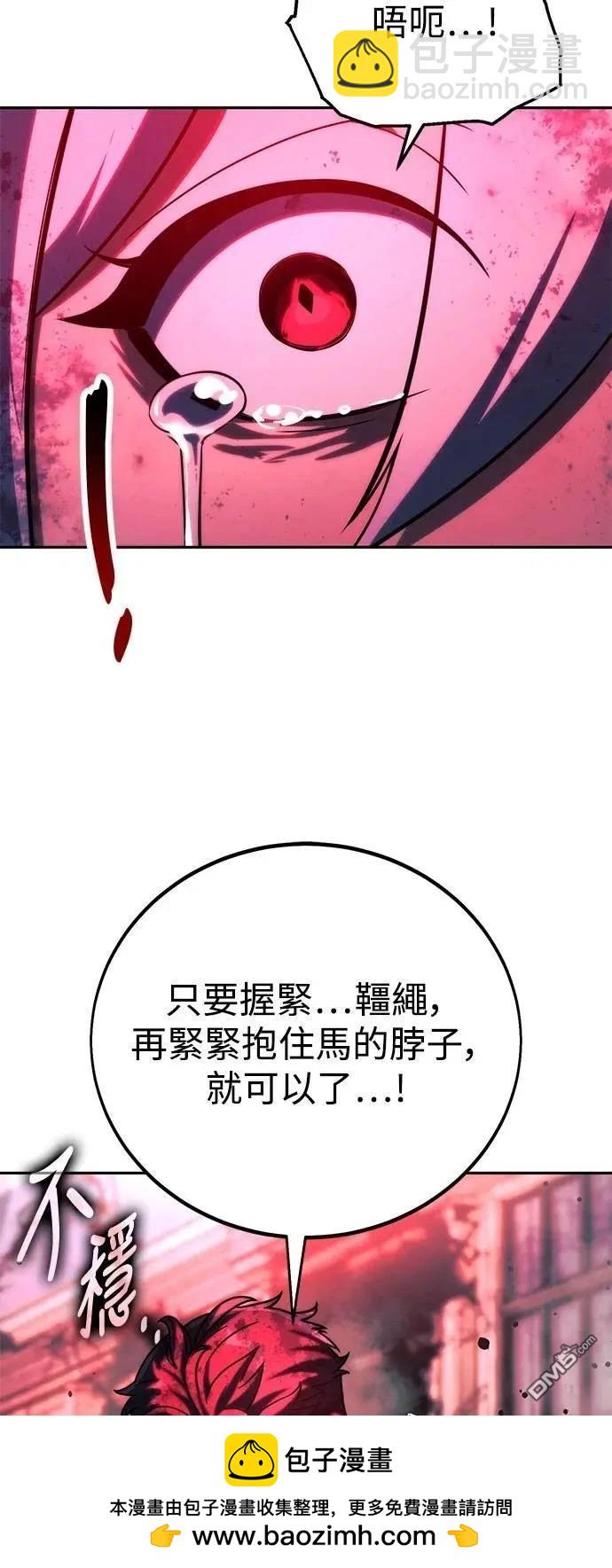 第70话49