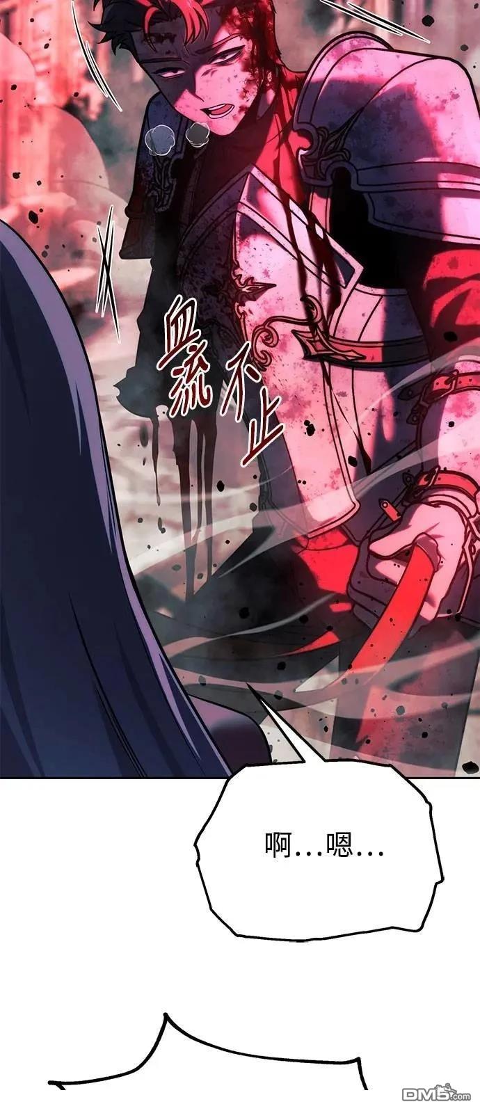 第70话54