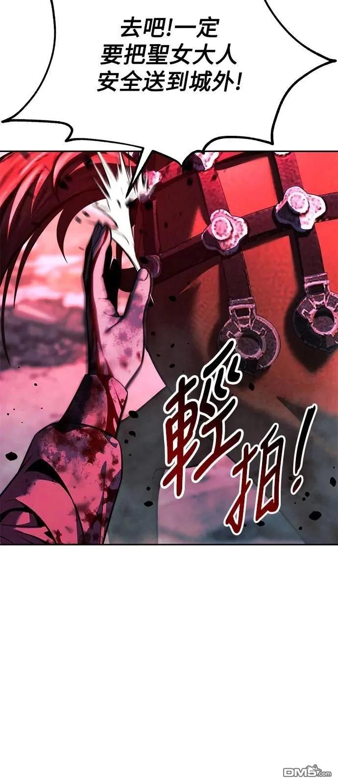 第70话55