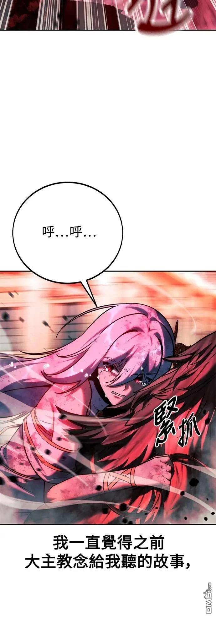 第70话57