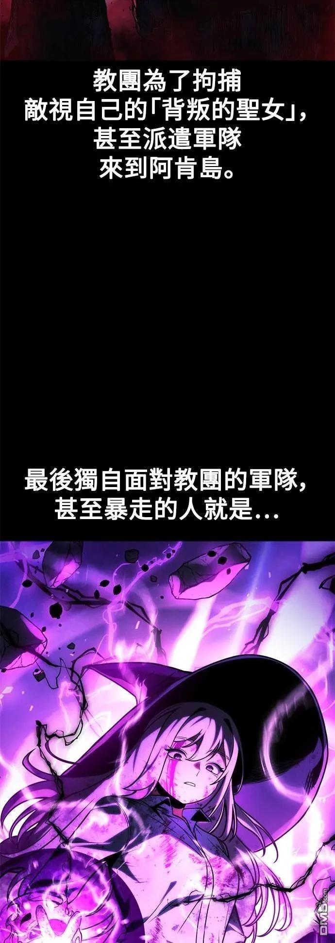 第70话6