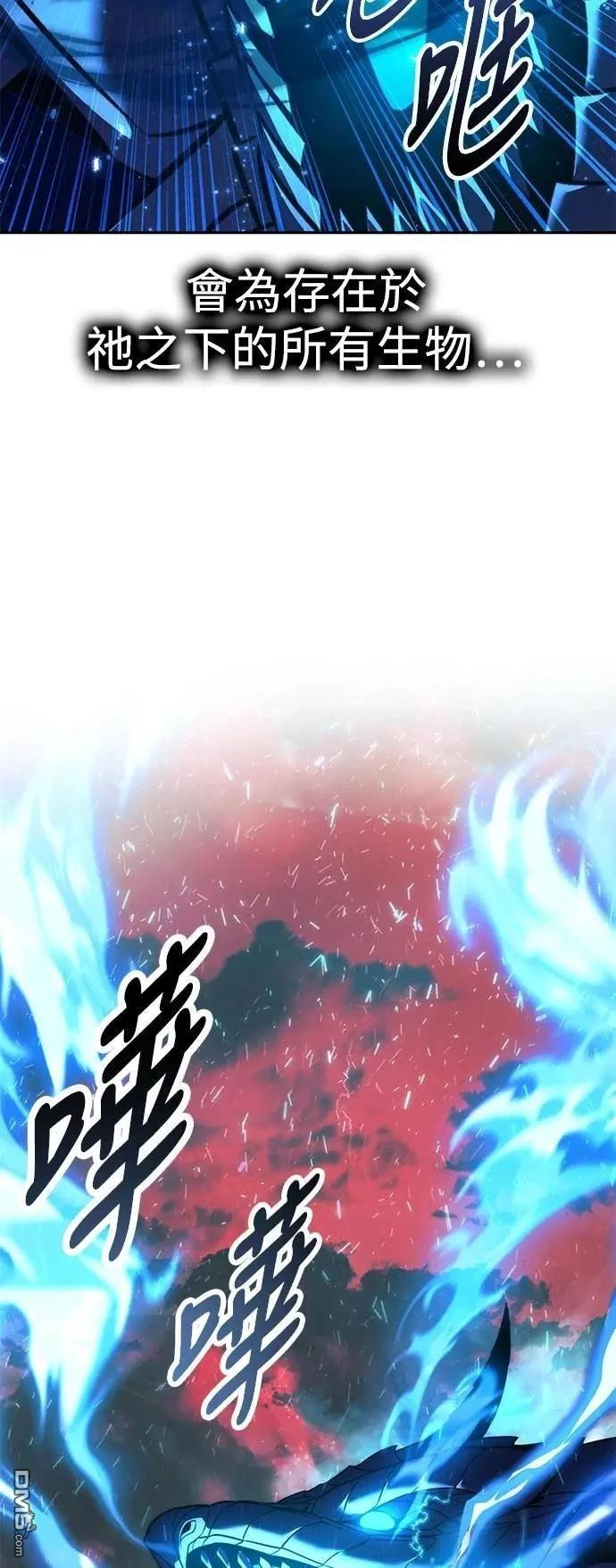第70话62