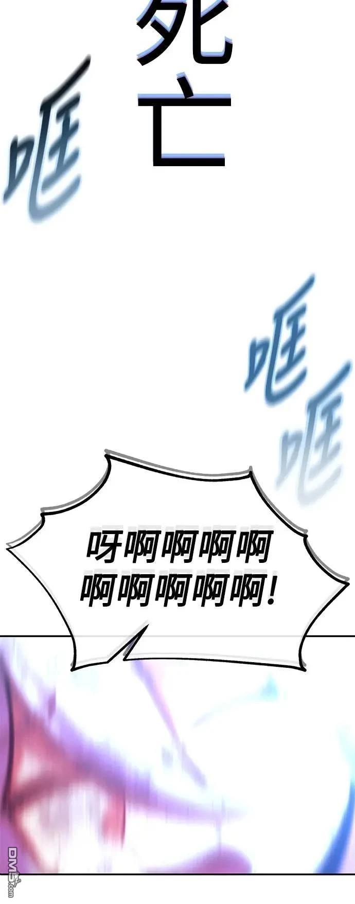 第70话65
