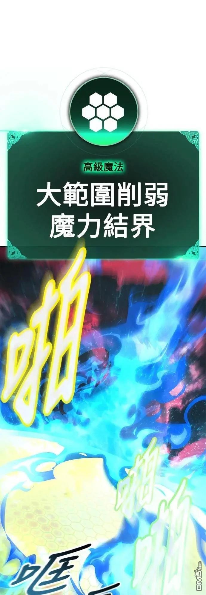 第70话66