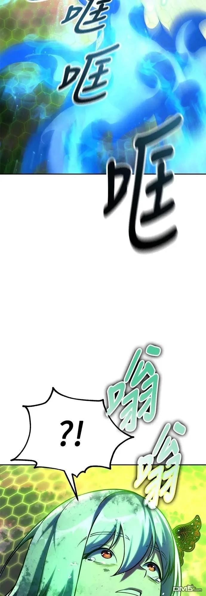 第70话67