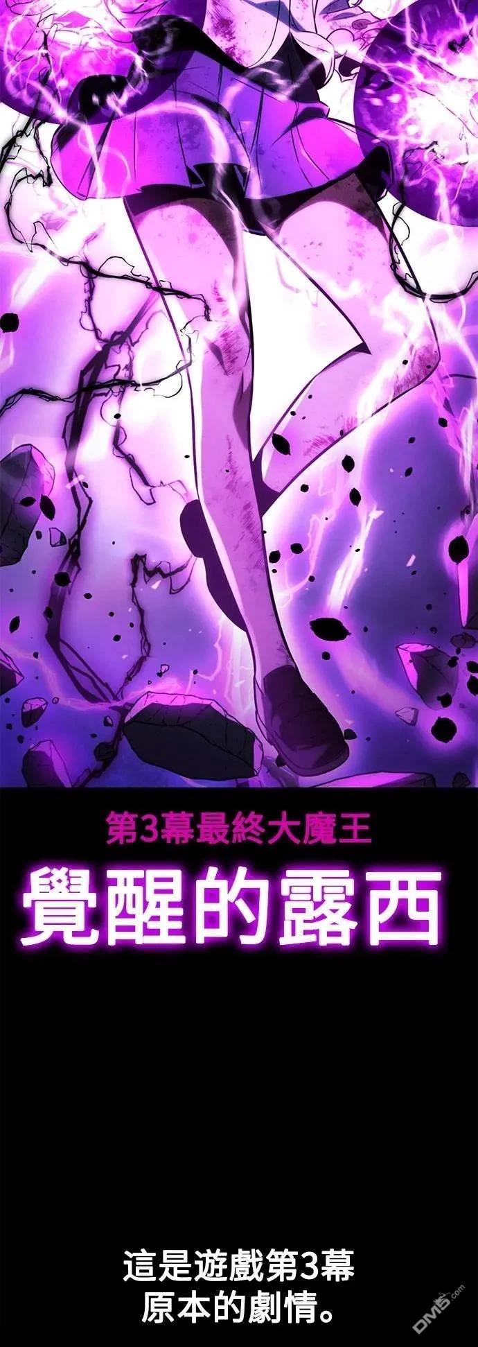 第70话7