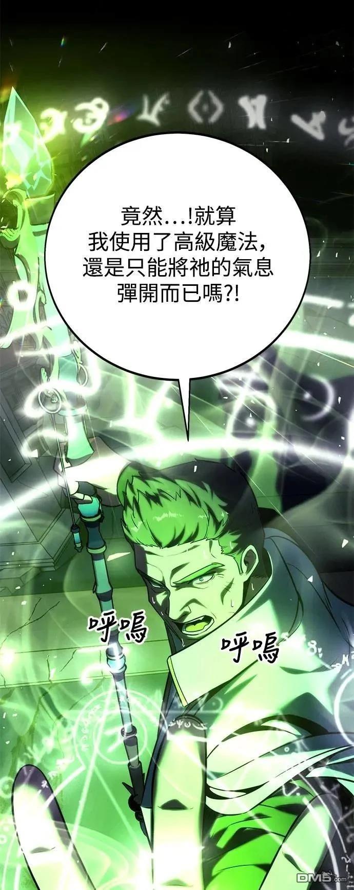第70话70