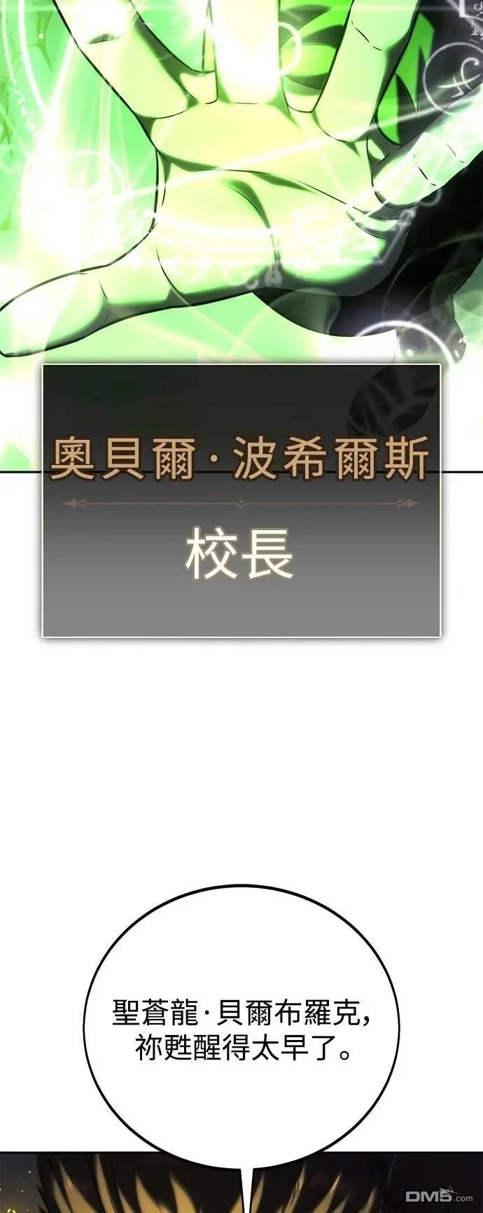 第70话71