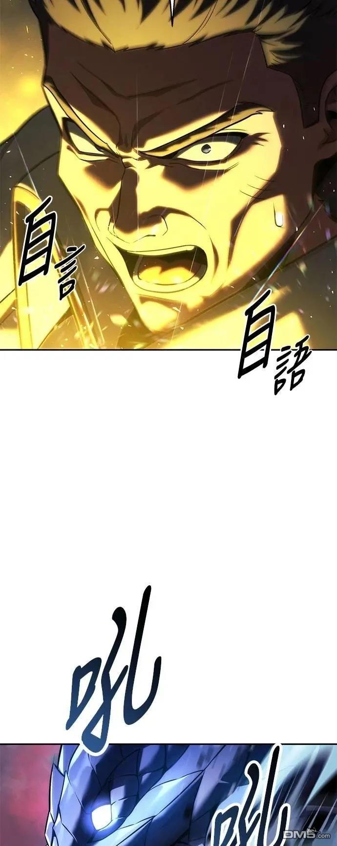 第70话72
