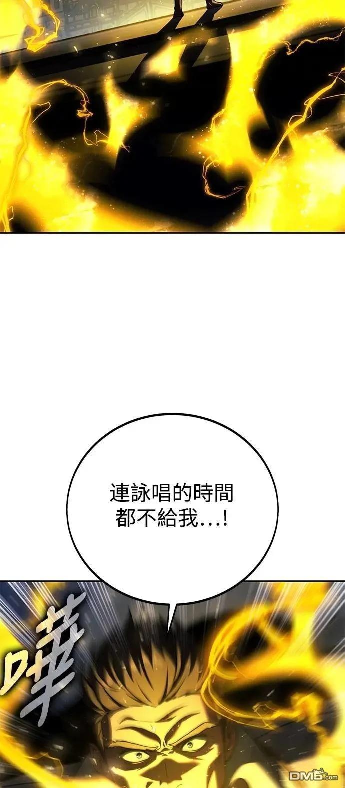 第70话75