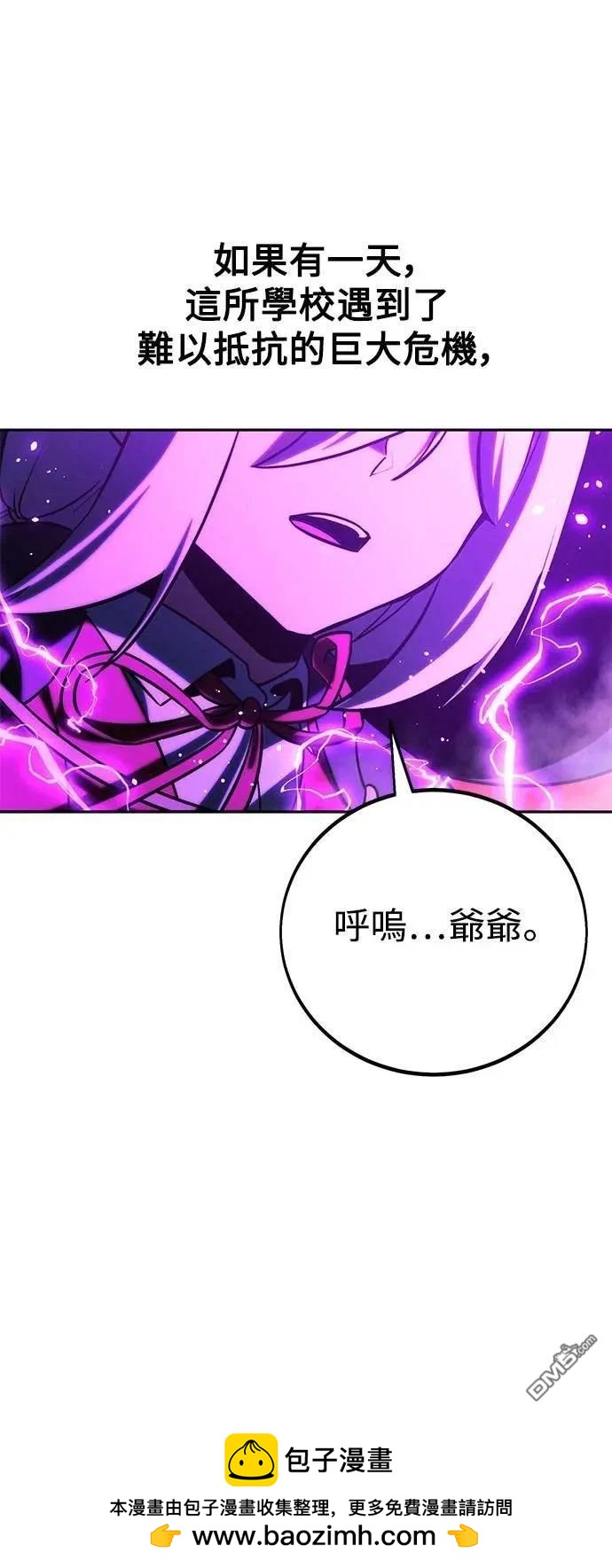 第70话78