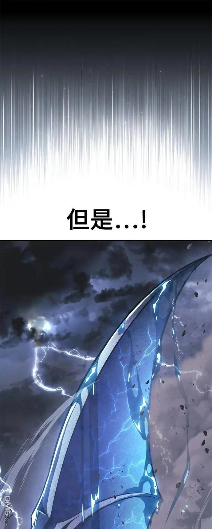 第70话8