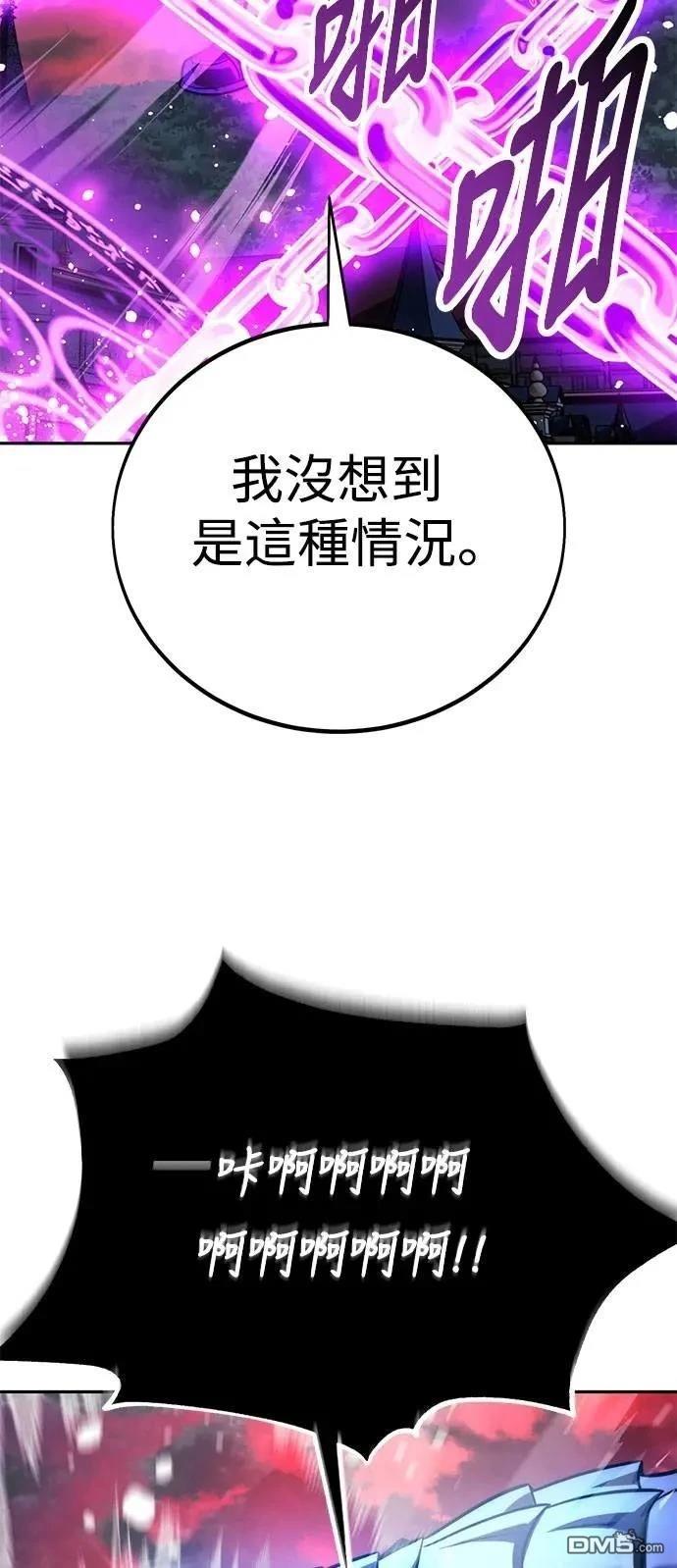 第70话80