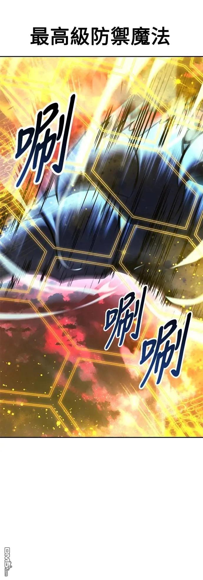 第70话94