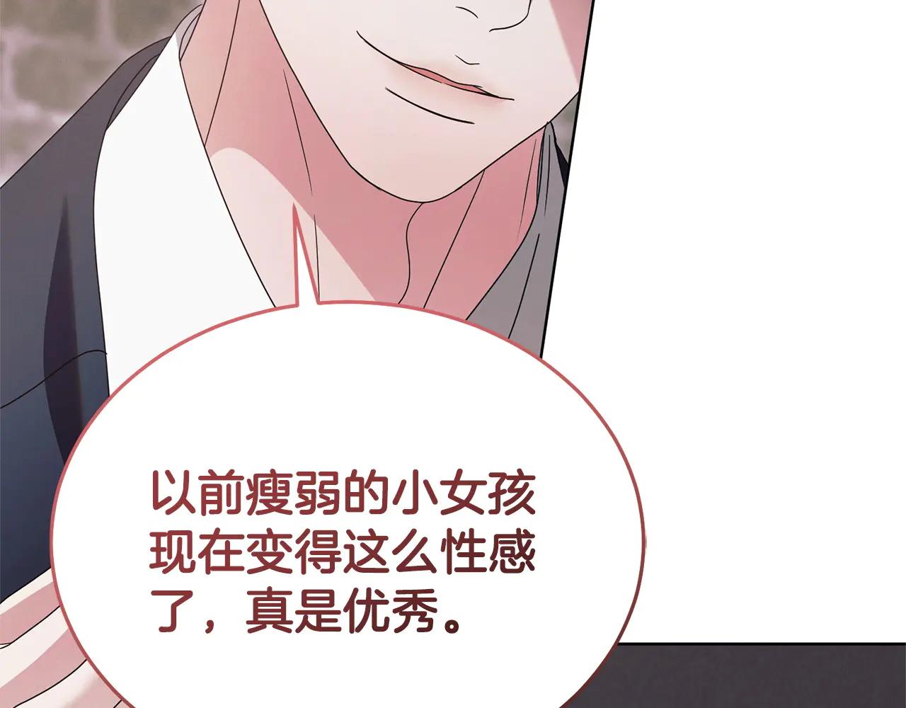 第34话 都是我的106