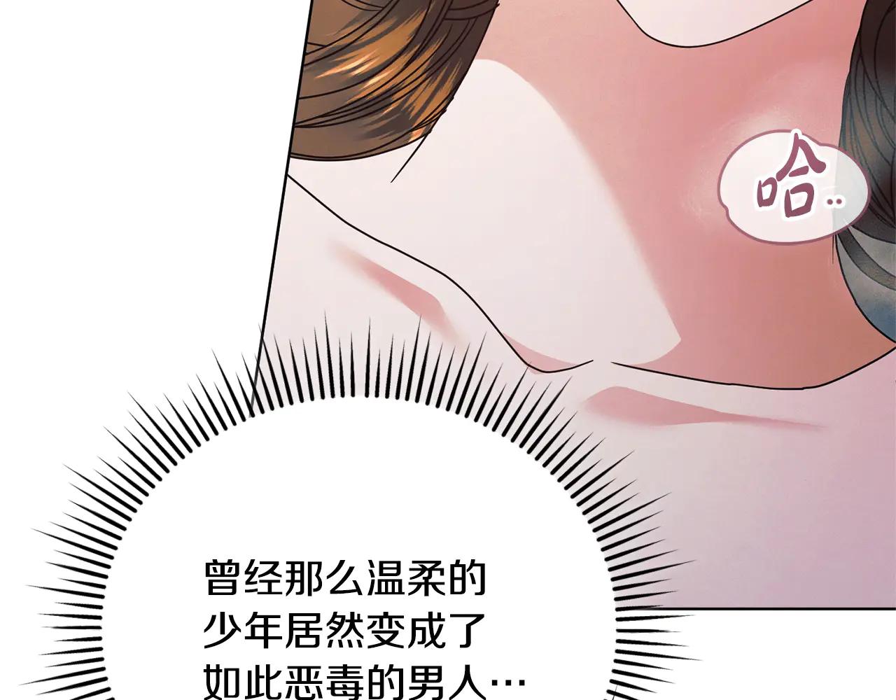 第34话 都是我的109