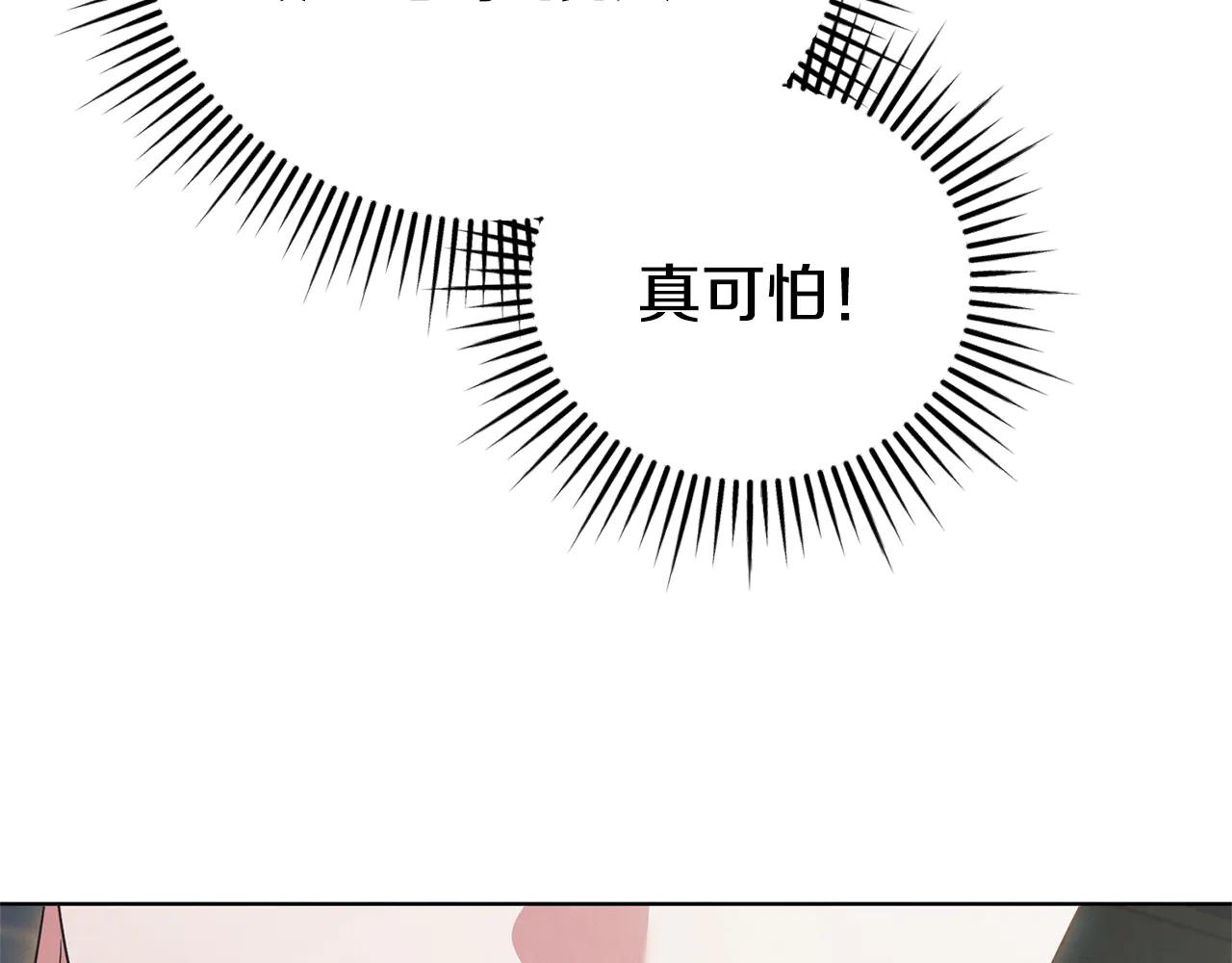 第34话 都是我的110
