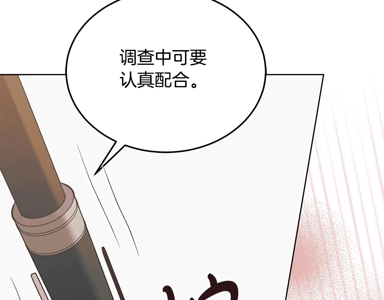 第34话 都是我的120
