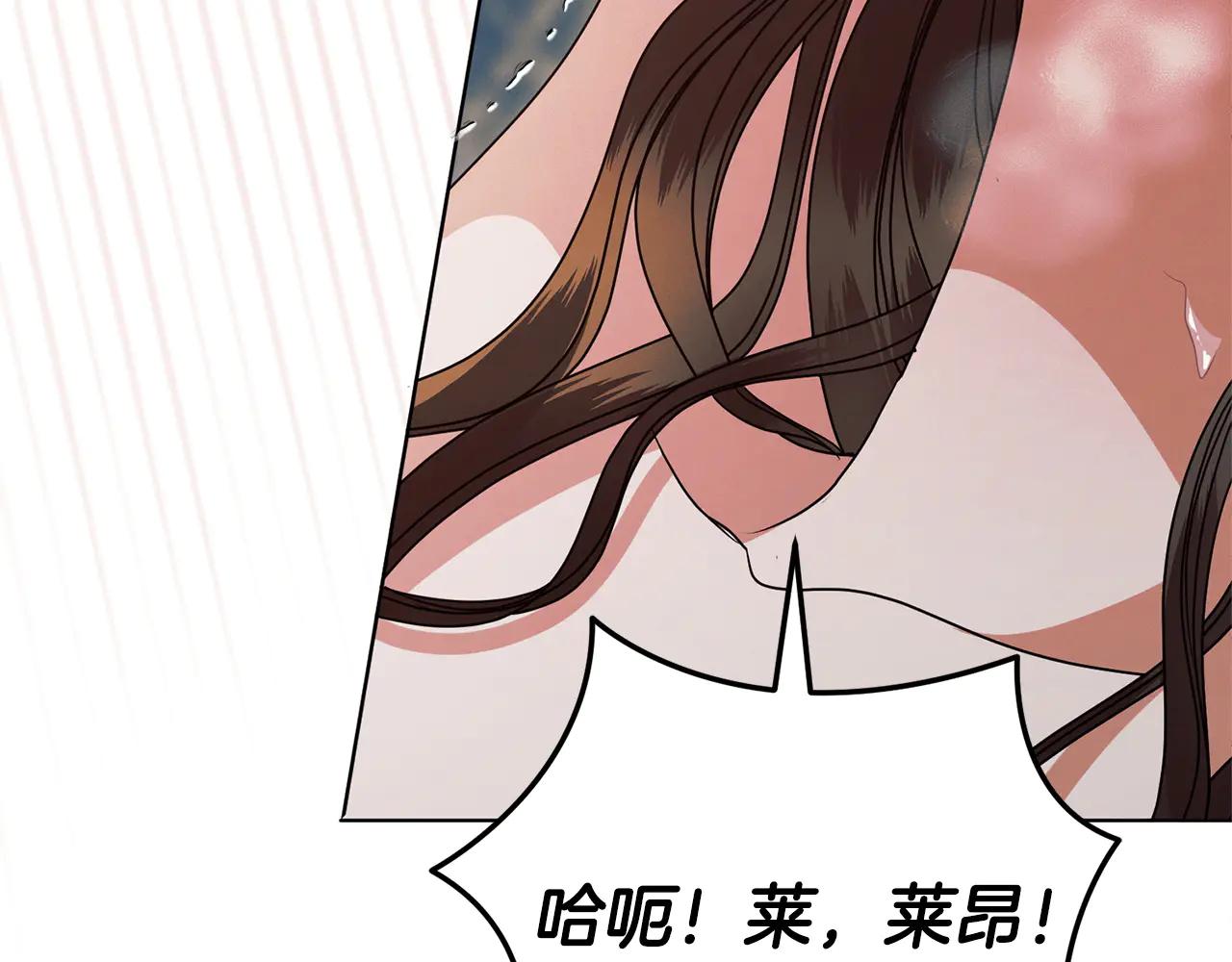 第34话 都是我的124