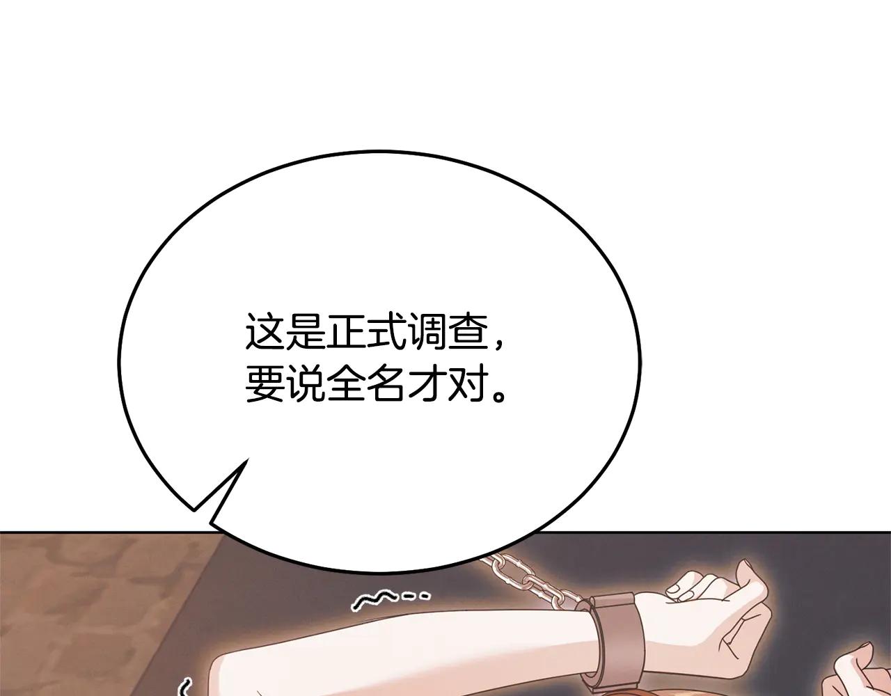第34话 都是我的126
