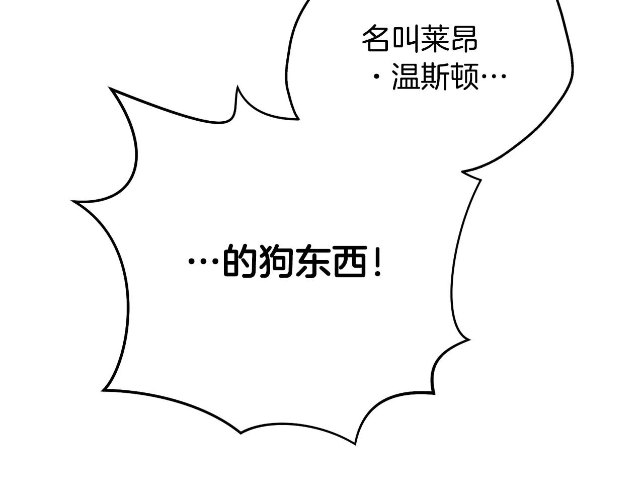 第34话 都是我的128