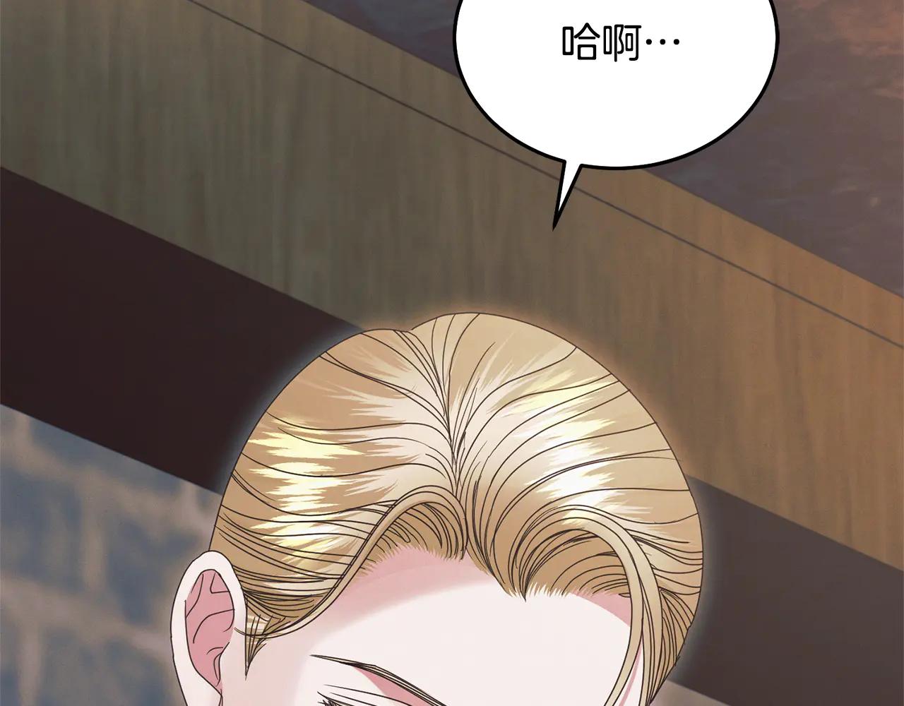 第34话 都是我的13