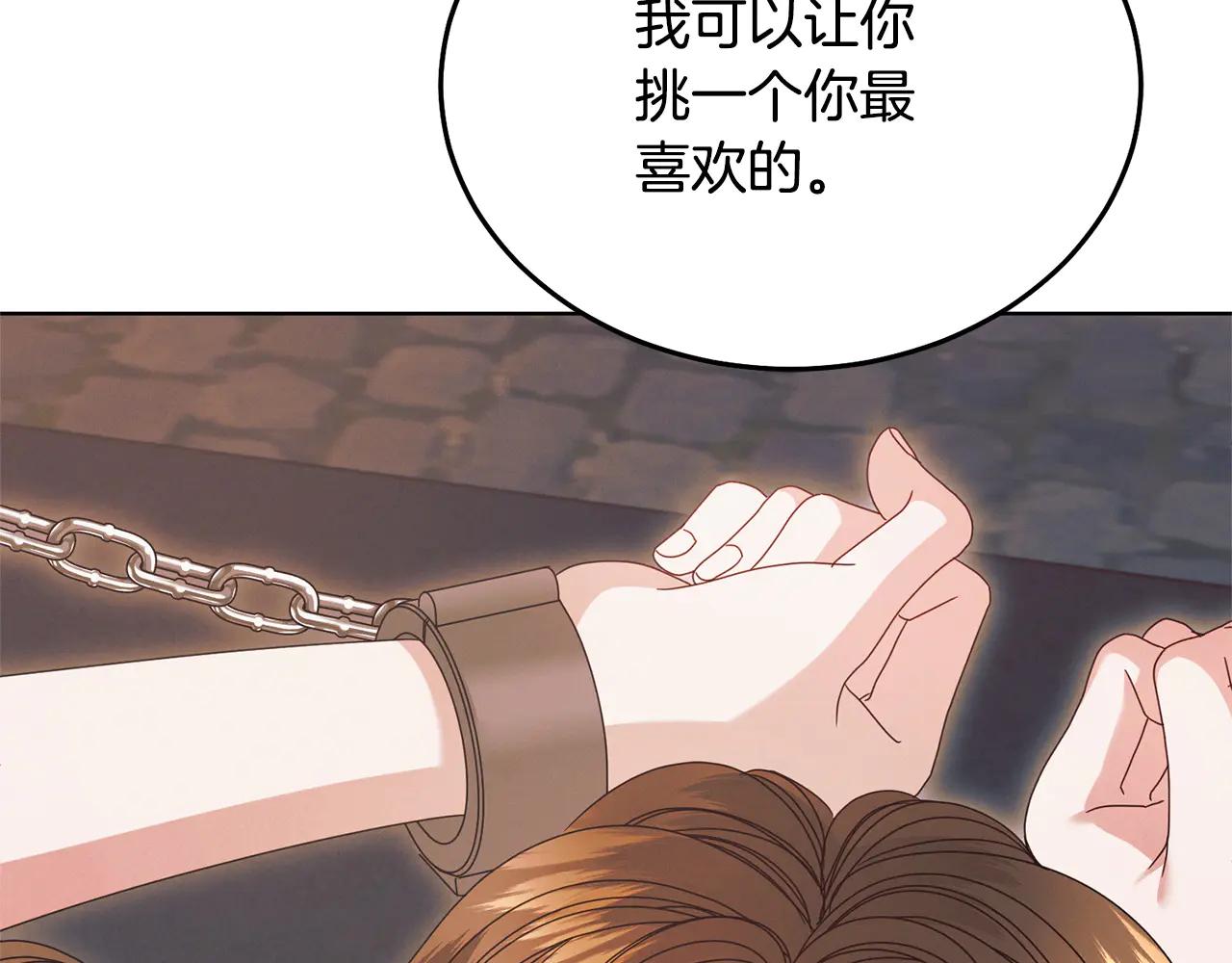 第34话 都是我的134