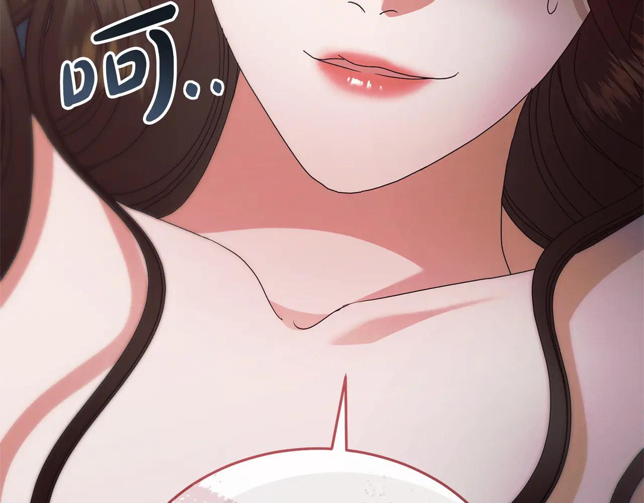 第34话 都是我的138